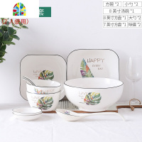 封后北欧 ins抖音网红盘子日式餐具4/6/10人食碗勺套装家用陶瓷碗盘碟 FEN 38件套(送筷子8双)图案均匀分配
