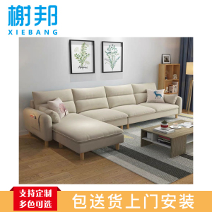 榭邦 办公家具 优质沙发 三人沙发 11 黑色