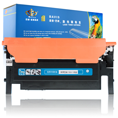 皇者.巴威 硒鼓 惠普HP MFP 178NW 179NW蓝色 个