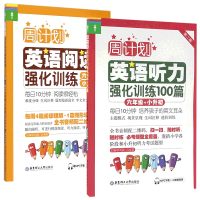音像英语阅读强化训练编者:刘弢//吕春昕