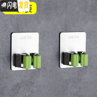 三维工匠浴室收纳拖把挂钩卫生间免打孔置物架壁挂墙上厕所拖布扫把夹 方形2个装绿色