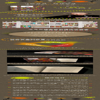 [M]盲刺客 (加)玛格丽特·阿特伍德 著 韩忠华 译 -9787532790517