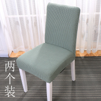 家柏饰(CORATED)北欧椅套家用简约连体弹力通用餐椅套餐桌椅子套罩椅垫坐垫布艺 松柏绿常规款M(2个装)
