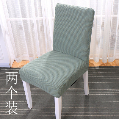 家柏饰(CORATED)北欧椅套家用简约连体弹力通用餐椅套餐桌椅子套罩椅垫坐垫布艺 松柏绿常规款M(2个装)