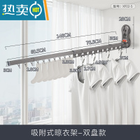 敬平免打孔晾衣架家用阳台壁挂式隐形折叠凉晒衣架室内伸缩晾衣杆器 [双盘款·深空灰]免打孔·晾衣架 大