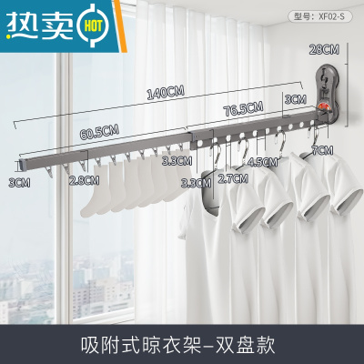 敬平免打孔晾衣架家用阳台壁挂式隐形折叠凉晒衣架室内伸缩晾衣杆器 [双盘款·深空灰]免打孔·晾衣架 大