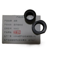 晟焜退位组前后SKM22