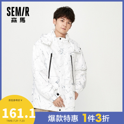 1件3折价：161.1-Semir森马2020冬季新款保暖连帽潮流休闲韩版棉服男