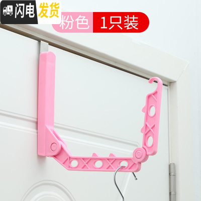 三维工匠旅行衣架便携式可折叠晾衣架旅游多功能衣架挂钩衣服挂后晾晒架