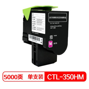 奔图/PANTUM CTL-350HM 墨粉 大容量版 5000页 1支