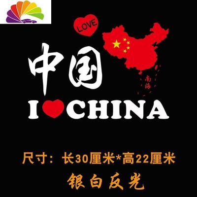 适用于小牛n1s电动车车贴机车踏板 地图30厘米(银白字)