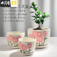 三维工匠陶瓷花盆多肉绿萝吊兰盆栽 家用阳台室内创意 太阳花套三盆1套 中等花盆容器