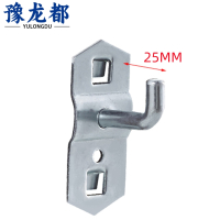 豫龙都 挂钩 25mm 个