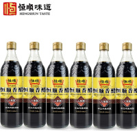 [中华特色]镇江馆 恒顺镇江香醋六年陈580ml*6瓶酿造食醋 六年陈醋 凉拌炒菜香醋