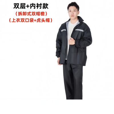 雨衣雨裤套装牛津布分体式劳保批发电动车摩托车外卖反光户外雨衣牛津/双层[内衬+双口袋]款