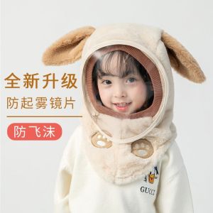 儿童防护面罩防风帽子围脖巾一体秋冬季宝宝加绒男女童保暖帽骑车3759A