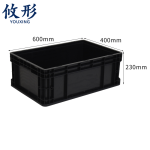 攸形 收纳整理箱