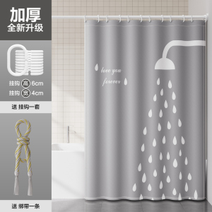 [补贴10%]浴室隔断帘卫生间浴帘套装免打孔杆洗澡间淋浴防水布防霉门帘窗帘