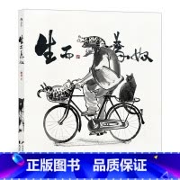 [正版]附赠定制书签《生而为奴》精美双封装帧,作者独jia生活及创作Q&A,生而为奴,不得不服:它们驯服了我。漫丛书