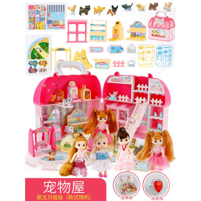 儿童过家家女孩洋娃娃生日手提包屋小伶玩具公主别墅仿真套装手提宠物屋(配5娃娃)送戒指+串珠-