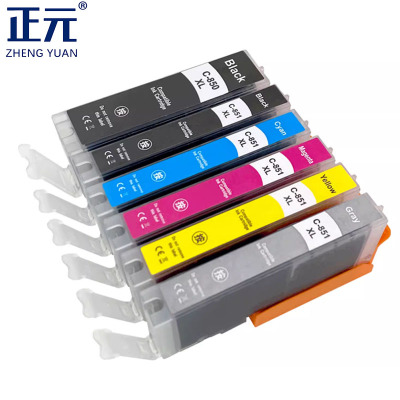正元 墨盒 PGI-850XL/CLI-851XL六色套装