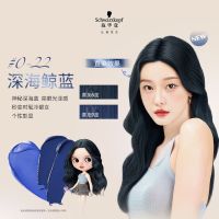 施华蔻泡泡染发剂染发膏2025流行色自己在家染氨基酸泡沫染发霜110ml深海鲸蓝