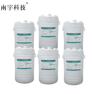 南宇科技 洗涤套装 60kg*6 (套)