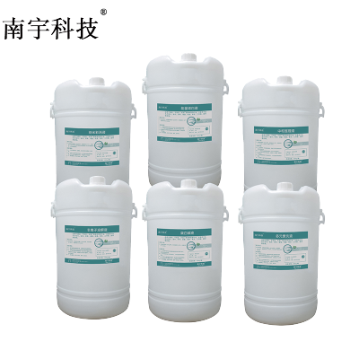 南宇科技 洗涤套装 60kg*6 (套)