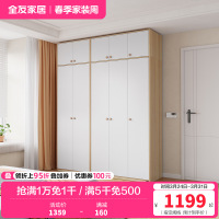 全友家居组装衣柜0级整体衣橱两门三门L衣杆半定制衣柜