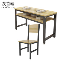 芙首泰双层学习桌1200*400*800mm(1桌2椅)套