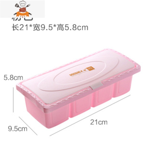 厨房组合调味盒调料罐塑料盐罐调味收纳盒套装佐料盒调料盒调味罐 敬平 4格粉色 普通款厨房收纳盒