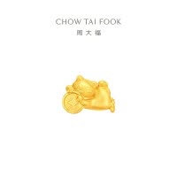 周大福财源滚滚 招财猫 足金黄金转运珠配绳男女同款 EOR1336