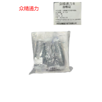 众精通力冷缩中间头70-120套