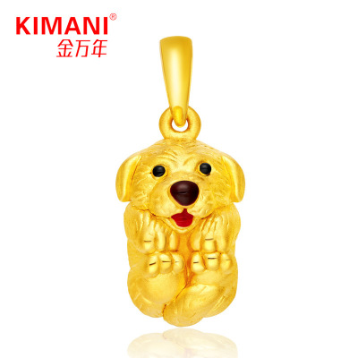 金万年珠宝 3D硬足金999 萌旺旺系列 金毛狗狗 黄金吊坠 顺丰包邮