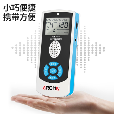 阿诺玛(AROMA)电子人声节拍器钢琴节拍器吉他架子鼓电子节拍器红色（703智能款）送电池/乐谱夹/收纳袋