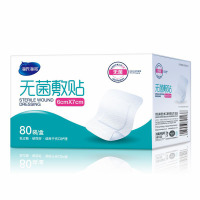 海氏海诺 80片装6x7cm大号自粘式一次性伤口无菌敷贴创面保护透气无纺布敷料贴