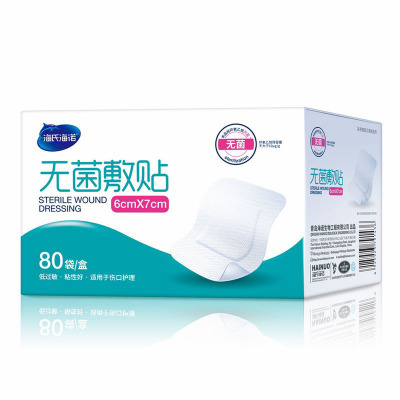 海氏海诺 80片装6x7cm大号自粘式一次性伤口无菌敷贴创面保护透气无纺布敷料贴