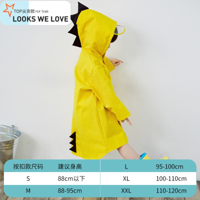 七色王国恐龙儿童雨衣女童雨披男童雨具幼儿园宝宝小孩小童加厚网红款