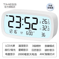 TIMESS儿童智能闹钟学生专用起床神器男女孩网红强力叫醒电子时钟