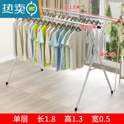 敬平镀锌钢管晾衣架落地折叠室内室外阳台晒衣架双杆晒被子摆摊挂衣架 单层 1.8长1.3高0.5宽+送40个防风钩 大