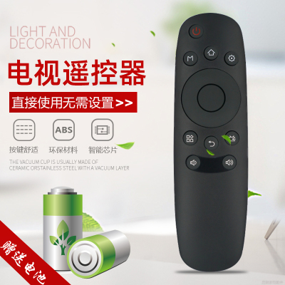 启朝电视机遥控器RID840 RID840A 32D3700i通用原装