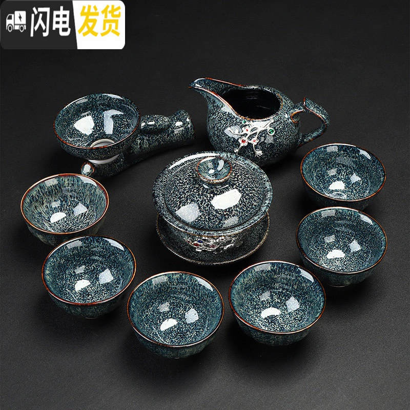 三维工匠窑变建盏功夫茶具套装家用陶瓷茶壶盖碗泡茶器整套茶具茶杯 8.璀璨星空.银一鹿盖碗10头