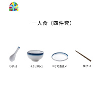 碗碟套装一人食北欧ins餐具碗盘家用简约碗筷盘子组合汤碗陶瓷碗 FENGHOU 渐变蓝二人食(9件套)