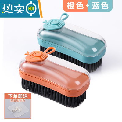 敬平多功能可加液鞋刷创意家用软毛不伤衣物清洁刷子宿舍洗衣刷 橙色+蓝色