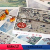 [正版]旗舰出类艺术画片集 毕沙罗 32帧油画作品集礼盒装赠藏书票文艺唯美世界名画装饰画版画创意送礼鉴赏收藏小清新明信