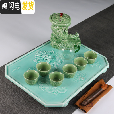 三维工匠家用青瓷莲花石磨半自动茶具套装中式创意懒人泡茶器简约单层茶盘 龙飞戏舞+青瓷龙吐水
