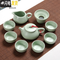 三维工匠汝窑哥窑功夫茶具套装家用陶瓷泡茶杯茶壶喝茶道景德镇办公室 10头汝窑-石瓢壶禅定杯