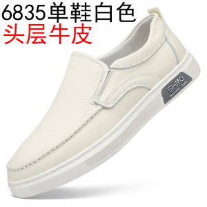 头层牛皮男鞋年真皮秋季软底潮鞋青年百搭板鞋一脚蹬休闲皮鞋