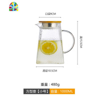 可高温玻璃冷水壶防爆茶壶水壶大容量家用花茶壶凉白开水杯子套装 FENGHOU 四方壶中号1200ml凉水壶