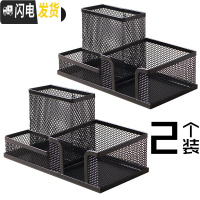 三维工匠创意笔筒多功能大号黑色网状金属镂空名片收纳盒时尚办公用品桌面整理文具笔座男女生用简约笔桶 [2个装]3格笔筒